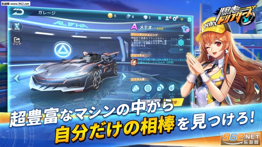 QQ飞车手游日服官方版截图0