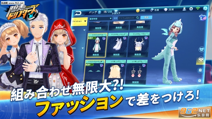 QQ飞车手游日服官方版截图4