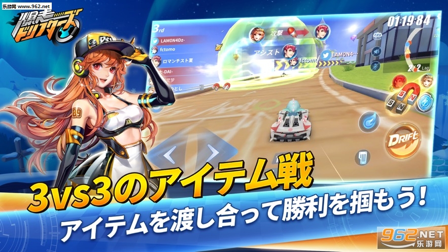 QQ飞车手游日服官方版截图2