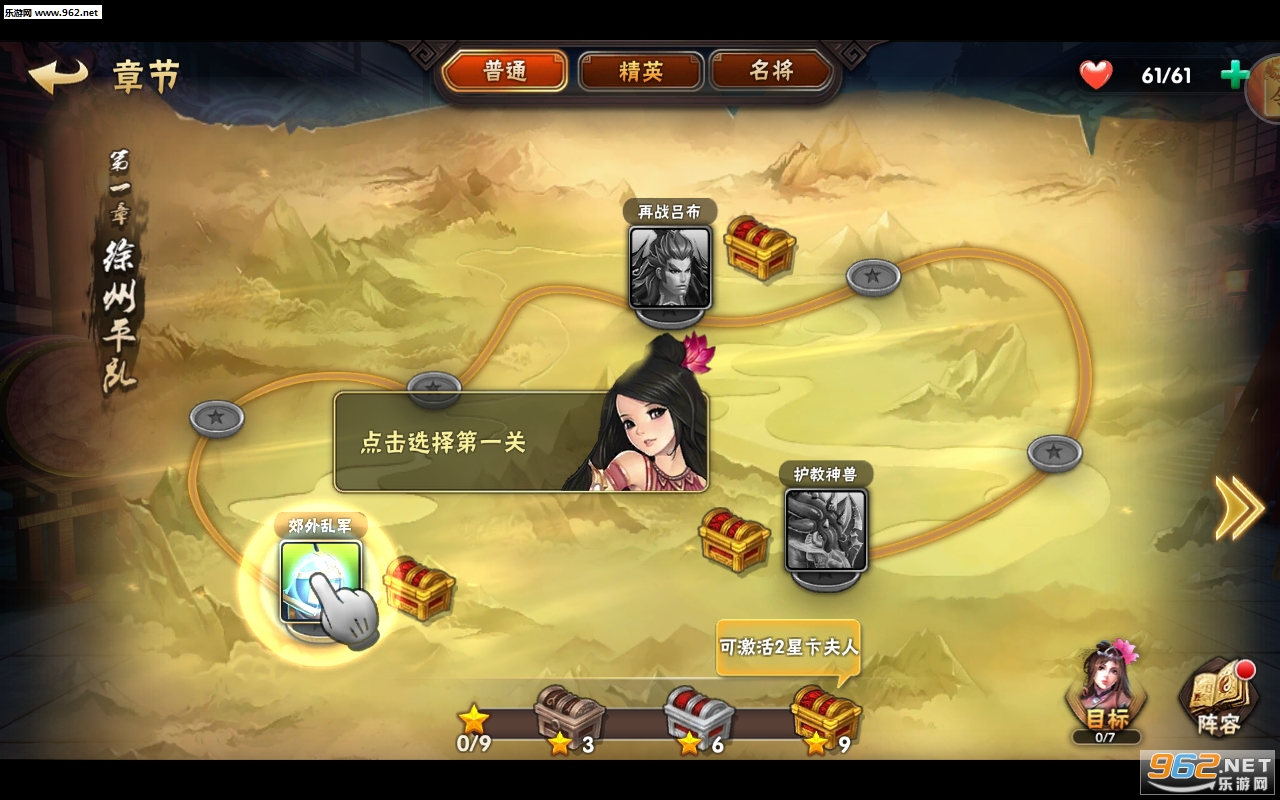 ���������氲׿��v1.6.1��ͼ1