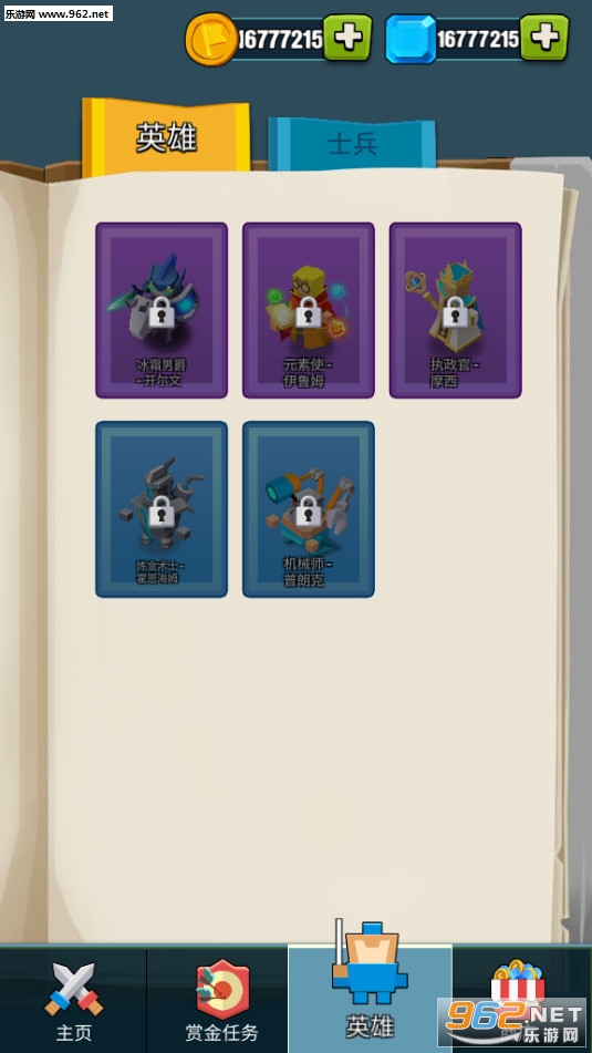 ����ս����׿���°��ͼ2
