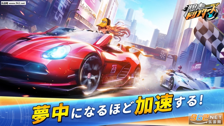 QQ飞车日服正式版截图3