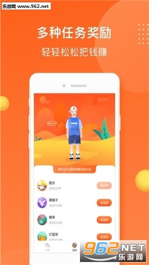 С�ܼƲ�app��ͼ0
