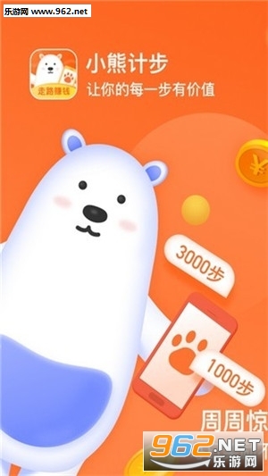 С�ܼƲ�app��ͼ1