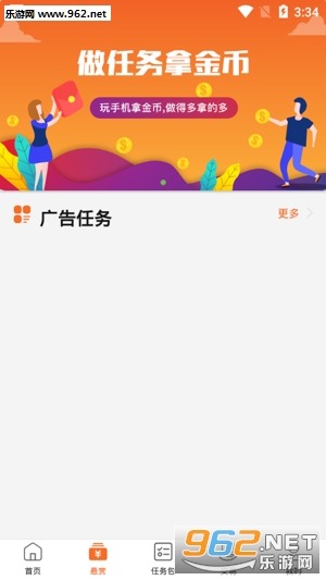 �Ͷ�appv3.0.0��ͼ0