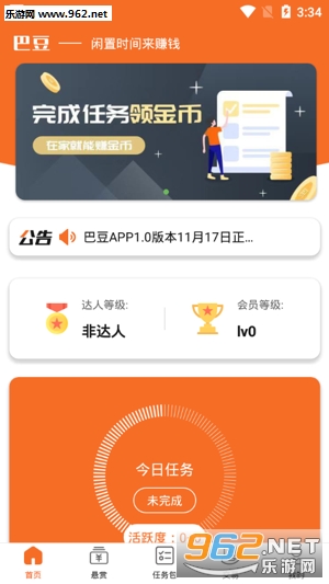 �Ͷ�appv3.0.0��ͼ1