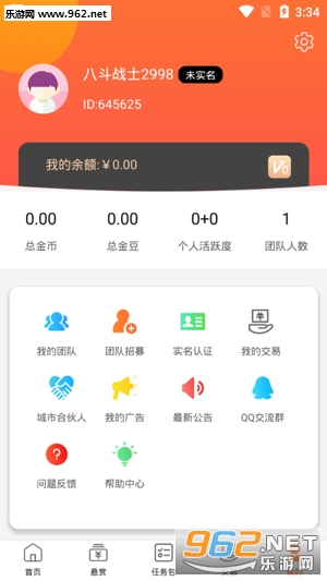 �Ͷ�appv3.0.0��ͼ2
