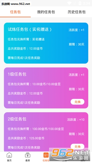 �Ͷ�appv3.0.0��ͼ3