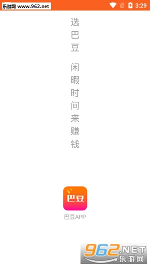 �Ͷ�appv3.0.0��ͼ4