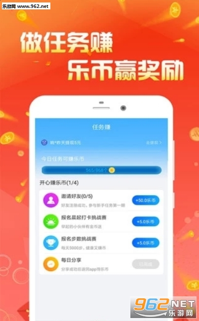 ����Ϊ����·׬Ǯappv2.3.0��ͼ0