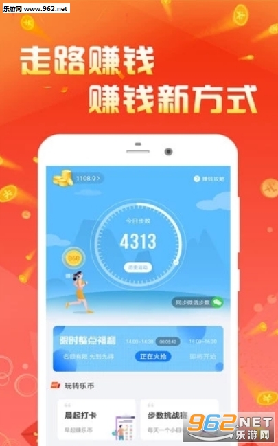 ����Ϊ����·׬Ǯappv2.3.0��ͼ2