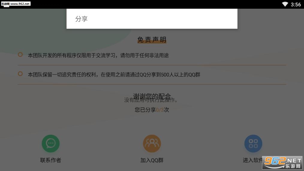 ��̸������ֽ������app��ͼ0