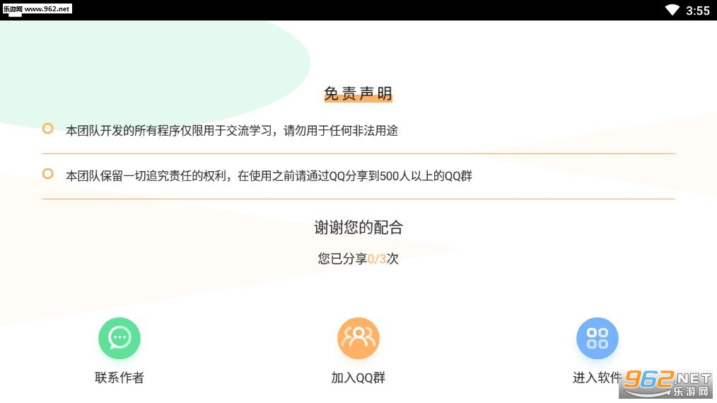 ��̸������ֽ������app��ͼ1
