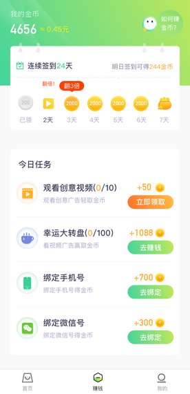 ȫ����·��׿��v1.0��ͼ0