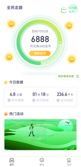 ȫ����·��׿��v1.0��ͼ1