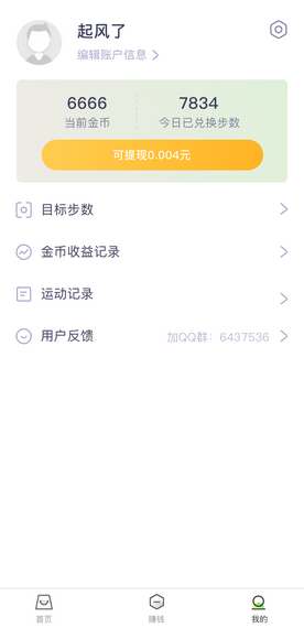 ȫ����·��׿��v1.0��ͼ2
