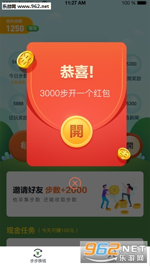 �����ҽ���appv1.00��ͼ0