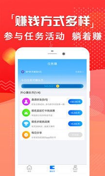�˶��Ʋ�׬Ǯ2019������ͼ1
