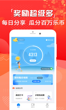 �˶��Ʋ�׬Ǯ2019������ͼ2