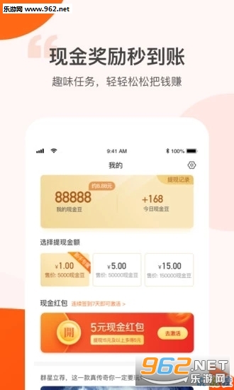 ȫ��������׬Ǯ��v2.2.2��ͼ1