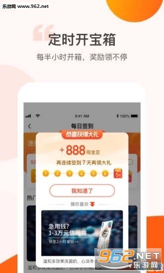 ȫ��������׬Ǯ��v2.2.2��ͼ2