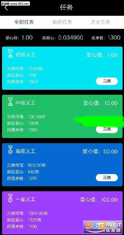 �涯app���°�v2.0��ͼ0