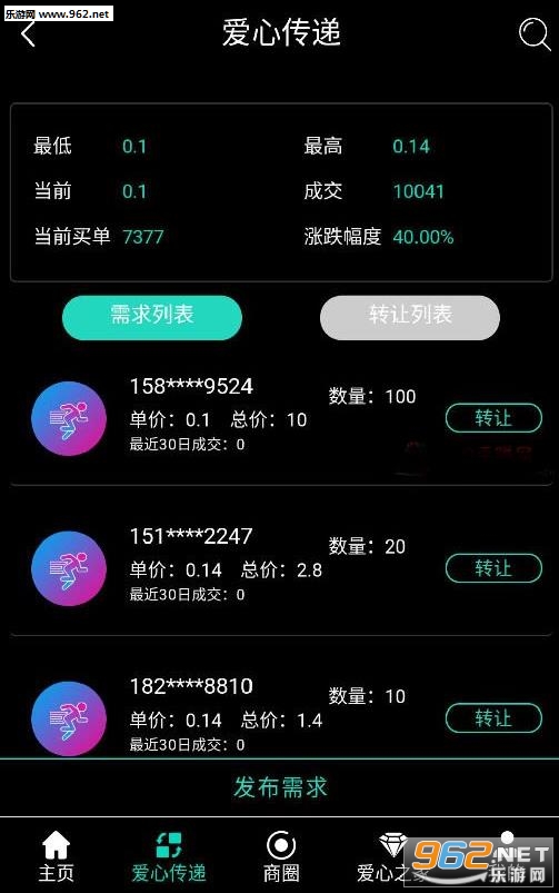 �涯app���°�v2.0��ͼ1