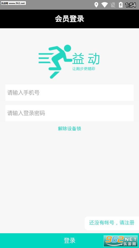 �涯app���°�v2.0��ͼ2