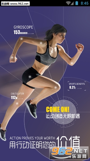 云动原生安卓版截图0