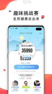 Ȥ��׬Ǯappv4.2.0��ͼ1