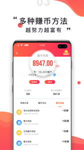 Ȥ��׬Ǯappv4.2.0��ͼ2