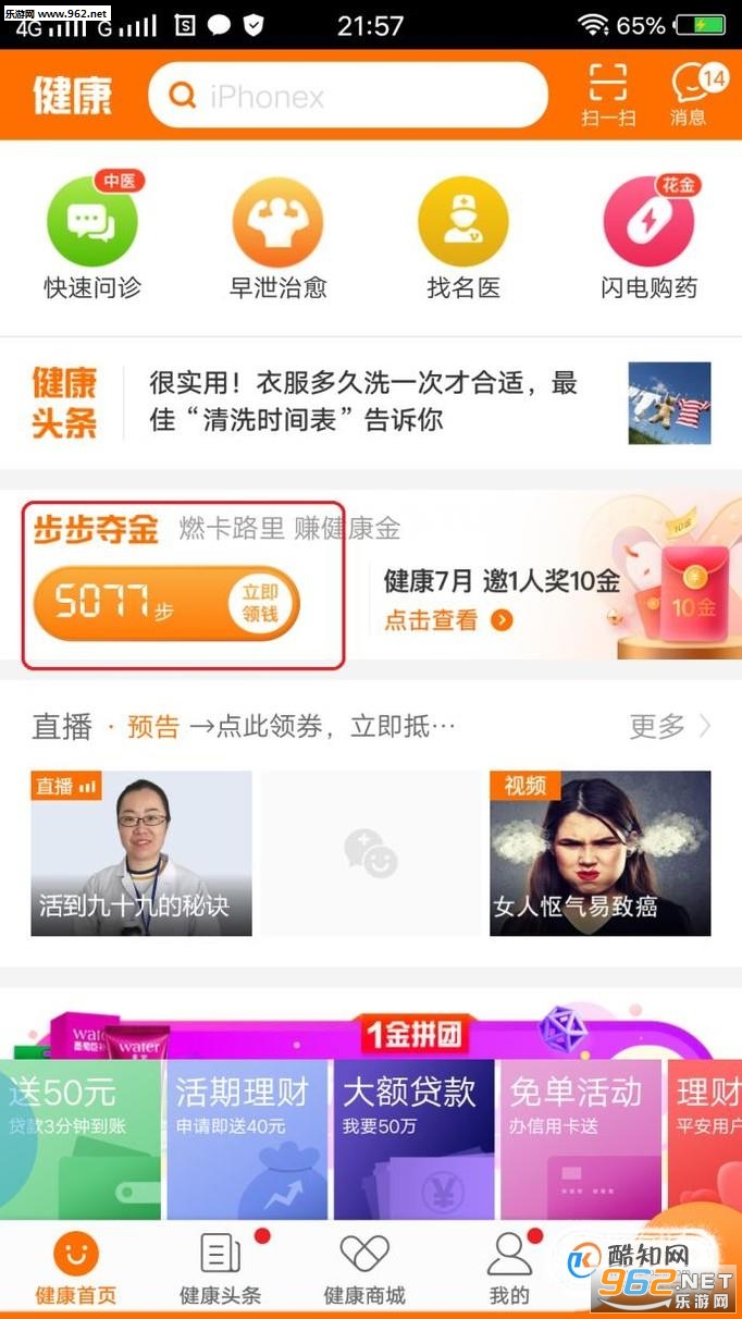 ��ҽ����·׬Ǯapp