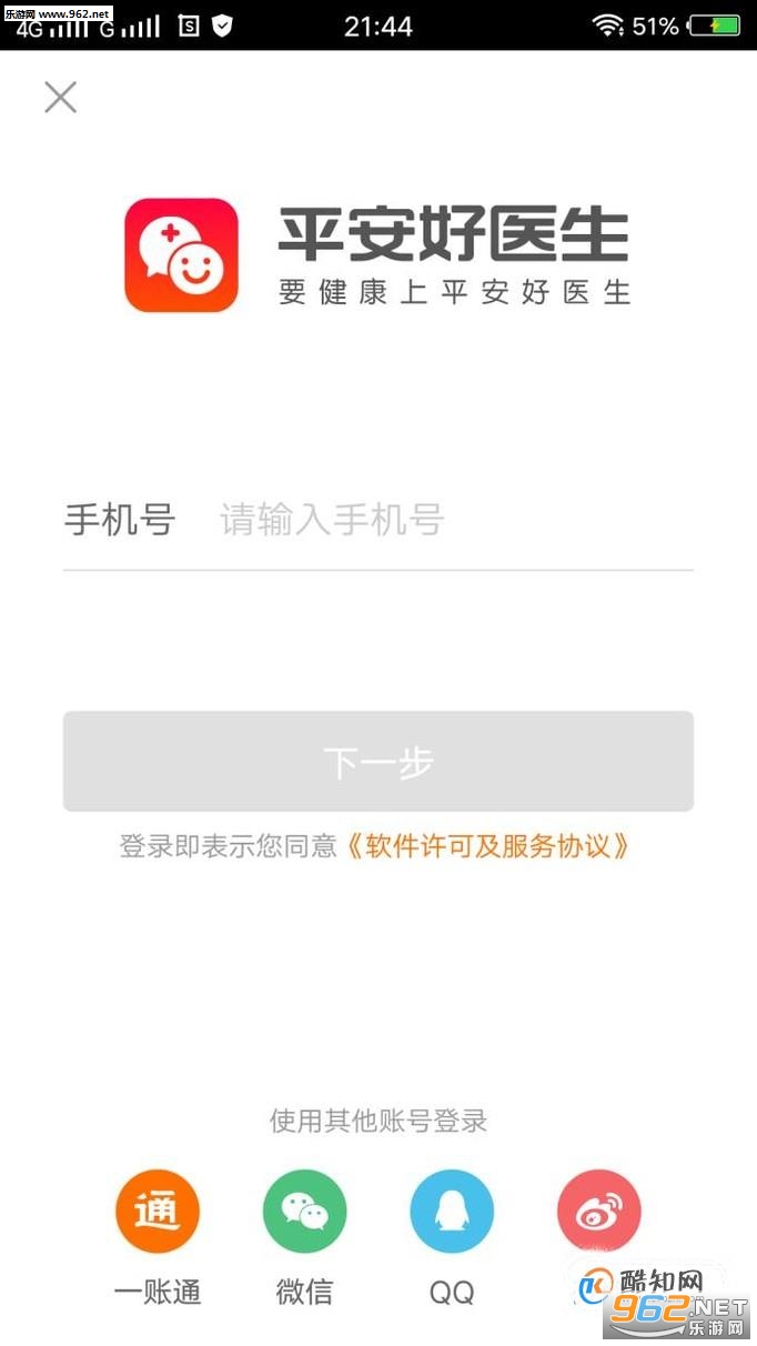 ��ҽ����·׬Ǯapp