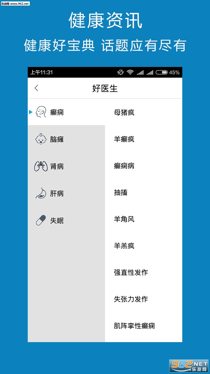 ƽ����ҽ����·׬Ǯappv6.19.0��ͼ0