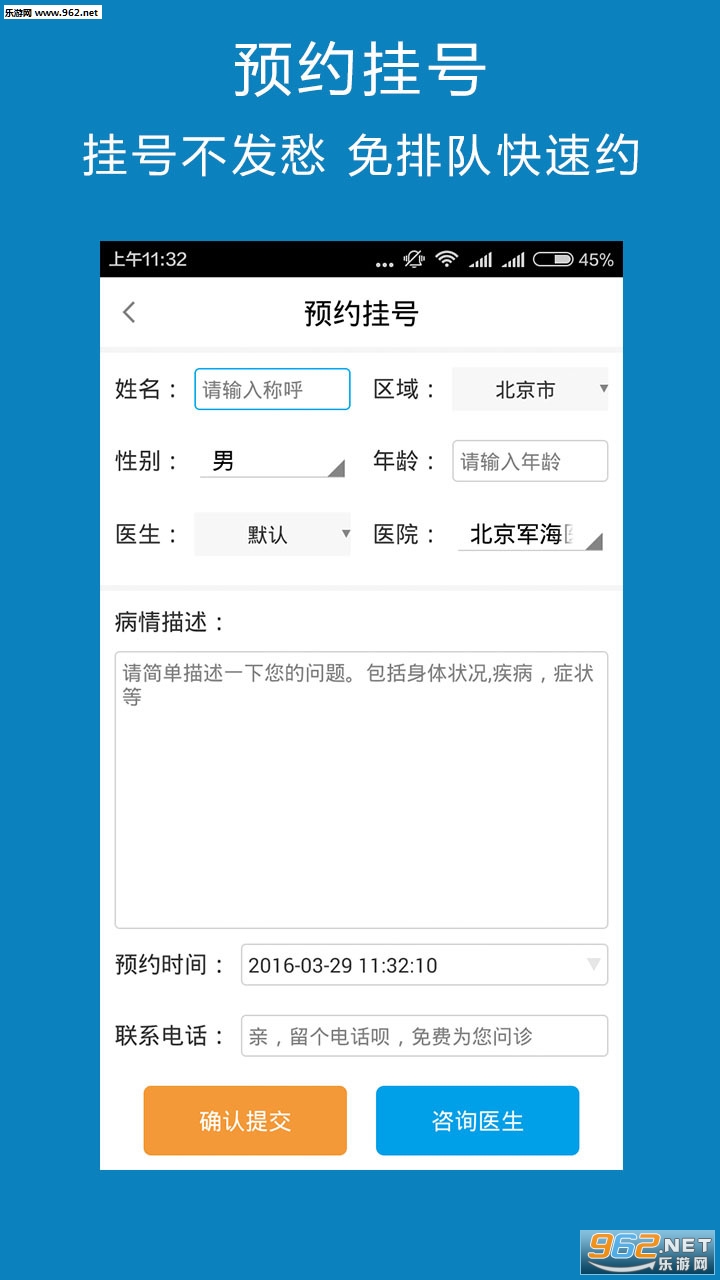 ƽ����ҽ����·׬Ǯappv6.19.0��ͼ1