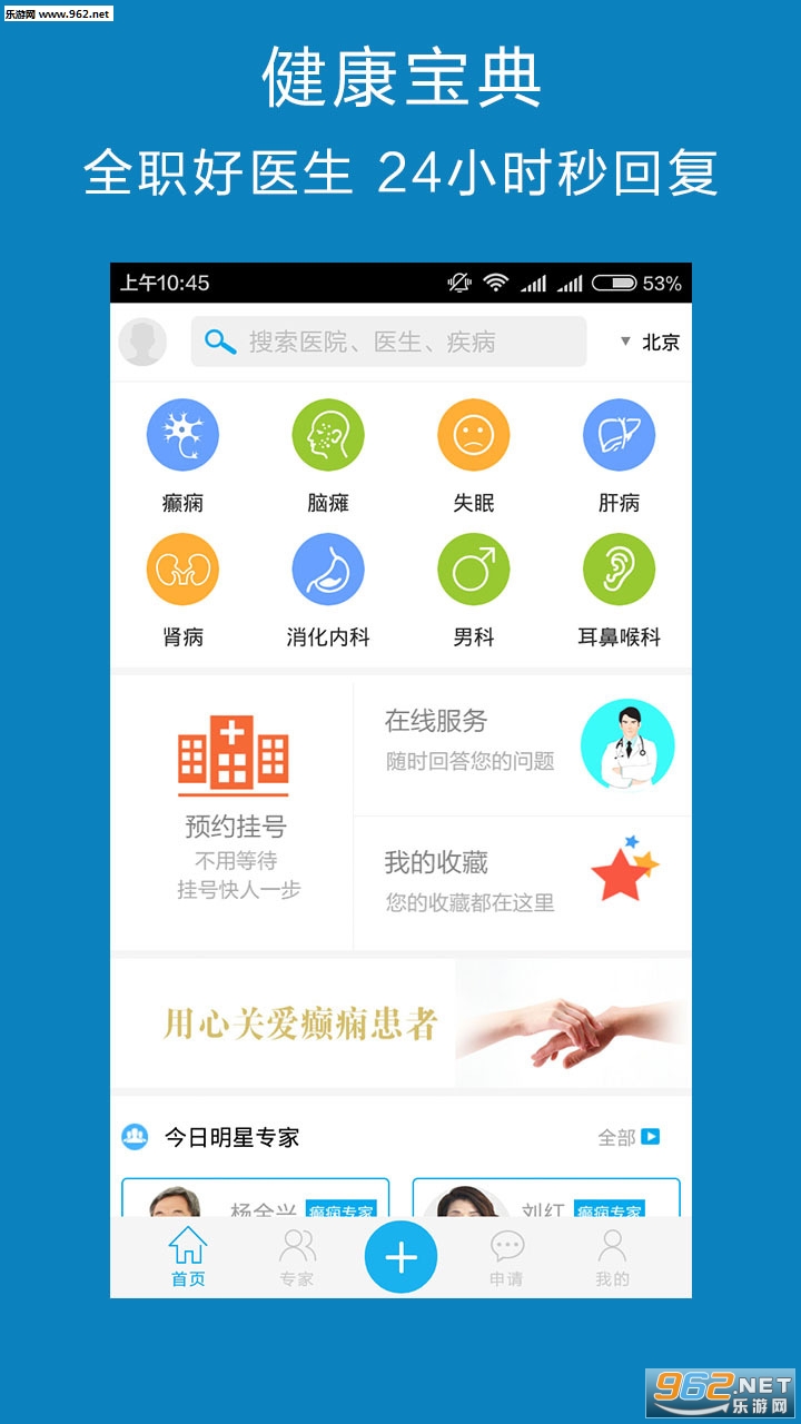 ƽ����ҽ����·׬Ǯappv6.19.0��ͼ2