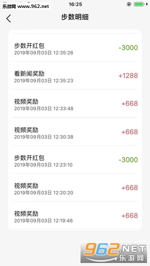 �����ҽ���׬Ǯapp��ͼ2