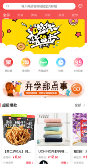 ����Ż�app��ͼ0