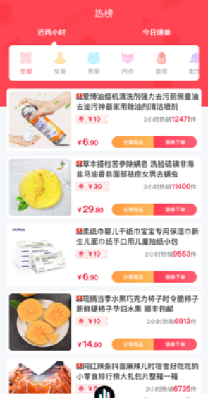 ����Ż�app��ͼ1
