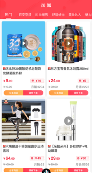 ����Ż�app��ͼ2