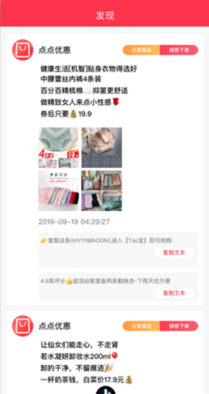 ����Ż�app��ͼ3