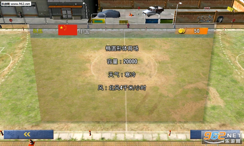 �����������籭��Ϸ��ͼ1
