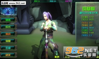 �������洫���°��ͼ1