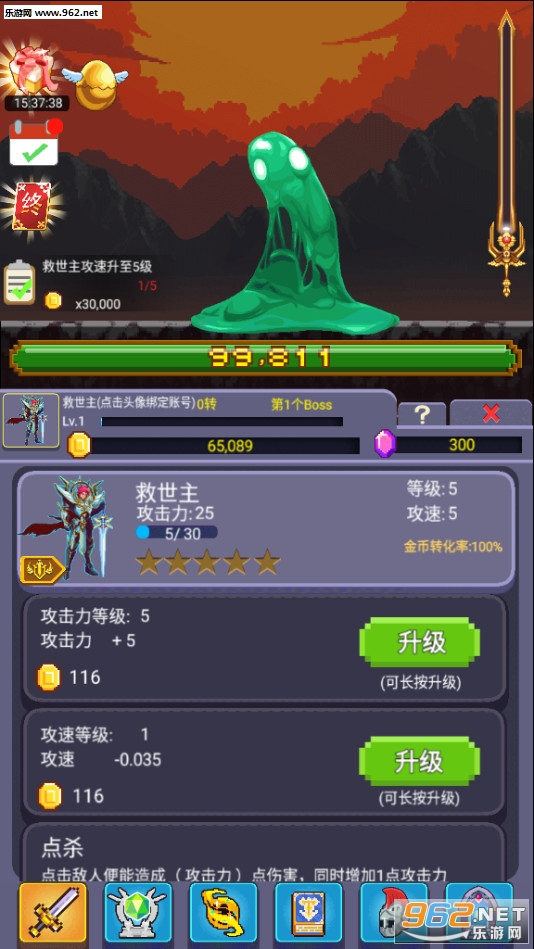 Ӣ�۹Ҹ������°��ͼ1