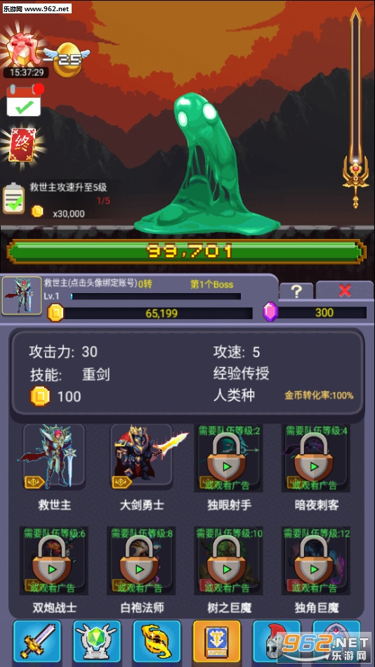 Ӣ�۹Ҹ������°��ͼ2