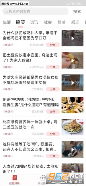 ���п���appv1.0.4��ͼ0