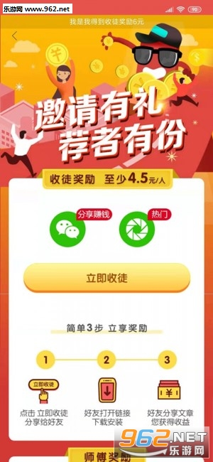 ���п���appv1.0.4��ͼ1