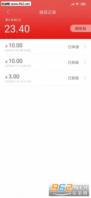 ���п���appv1.0.4��ͼ3