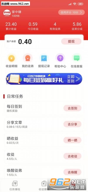 ���п���appv1.0.4��ͼ2