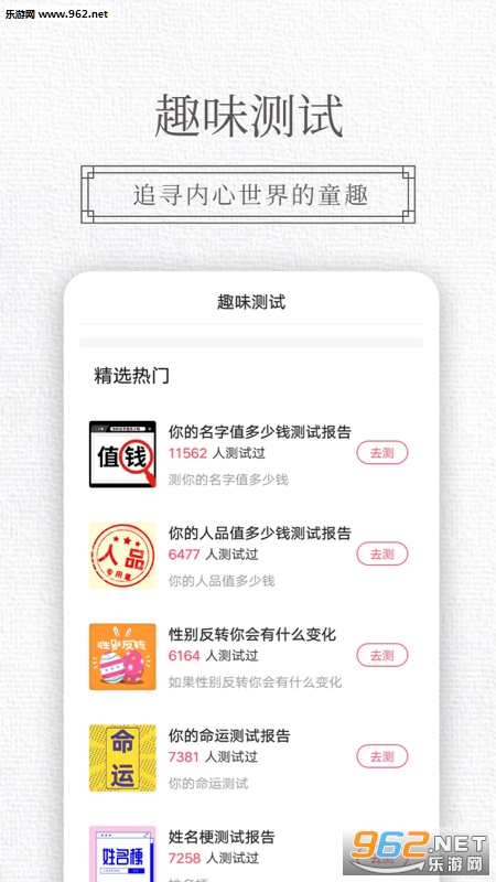 ���Դ�ʦ��׿��v1.0.0��ͼ2